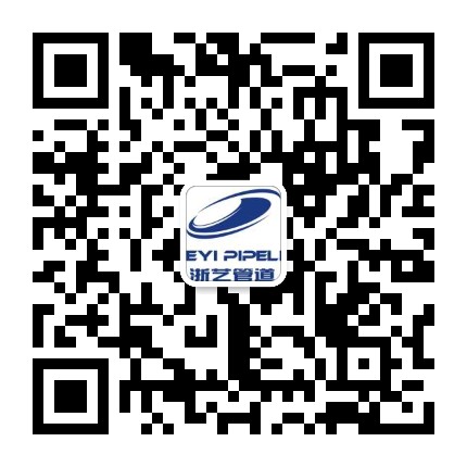 UPVC微信報價 UPVC微信報價